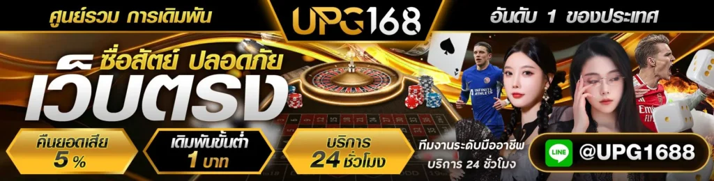 888สล็อต